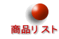 �戵�����i