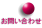 �₢���킹